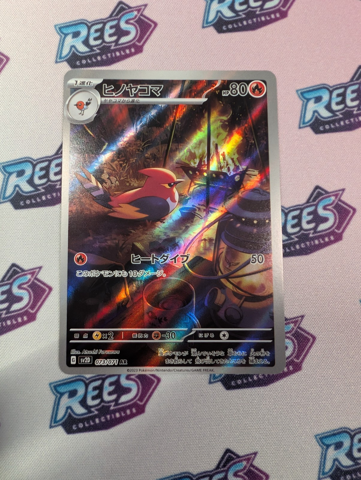 Pokemon TCG Fletchinder 073/071 Japanese AR Sv2D NM