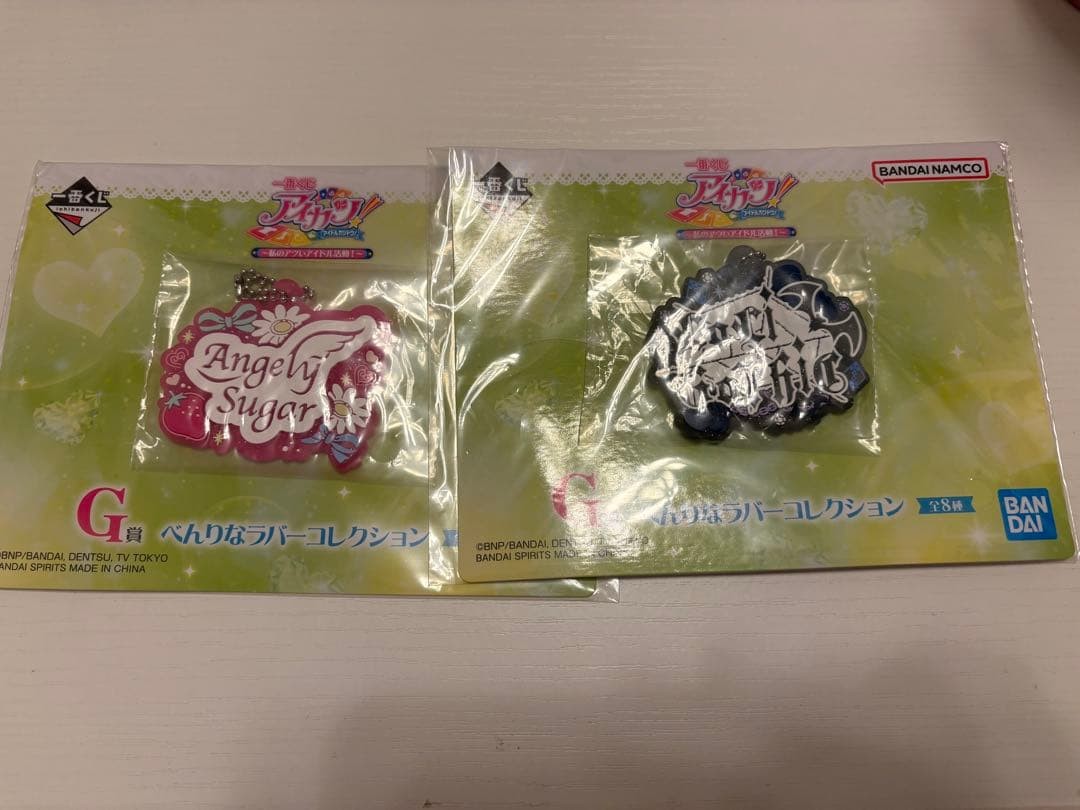 Aikatsu Ichibankuji Convenient Rubber Collection Set of 2