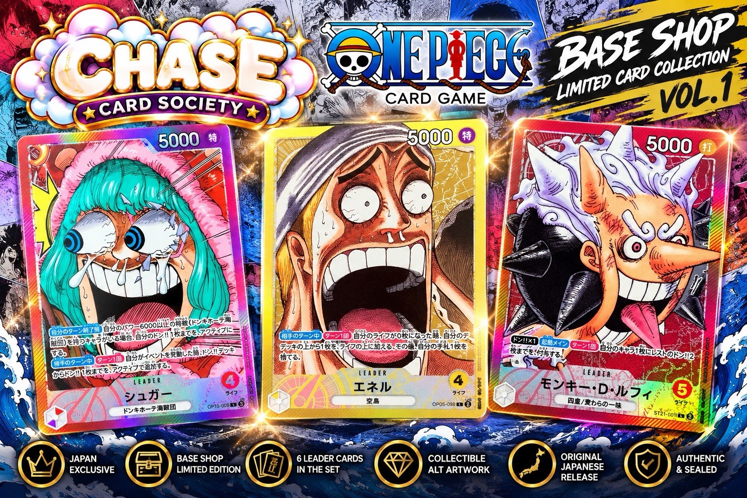 ONE PIECE TCG Base Shop Limited Card Collection Vol.1 Sealed Japan US Seller