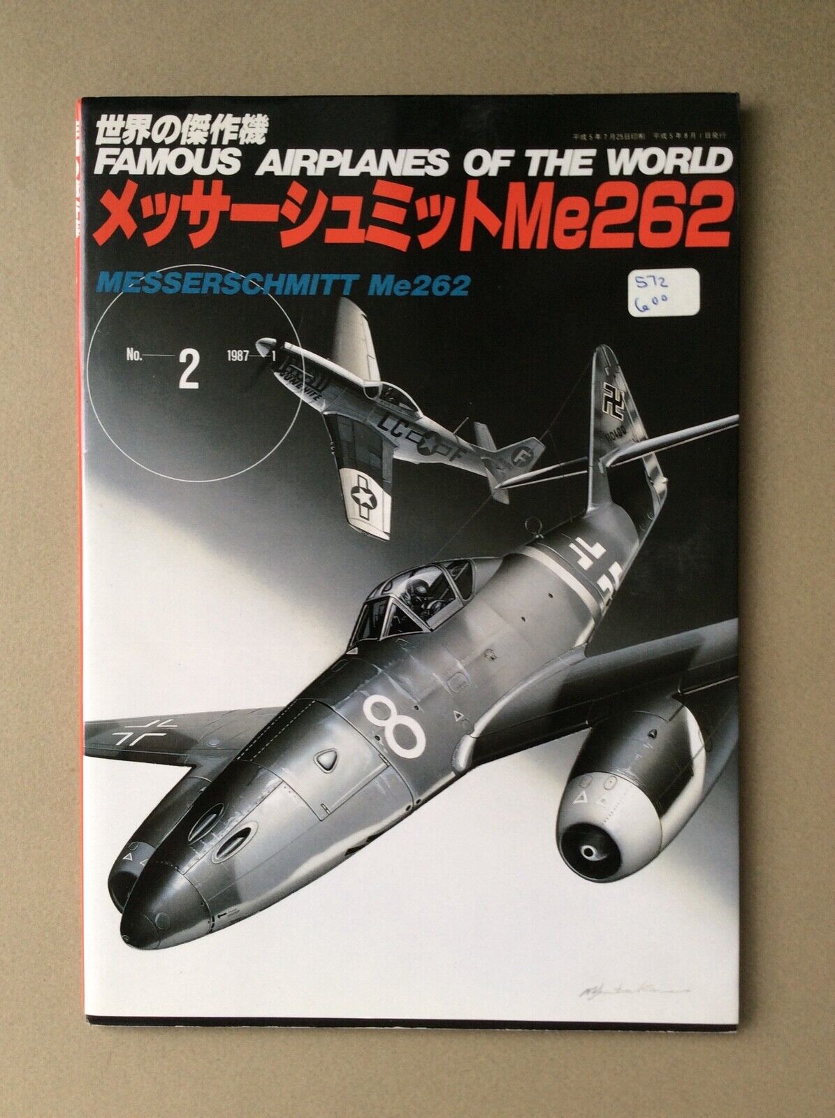 FAMOUS AIRPLANES OF THE WORLD No.2 MESSERSCHMITT Me262 Japan Japanese WWII FAOW