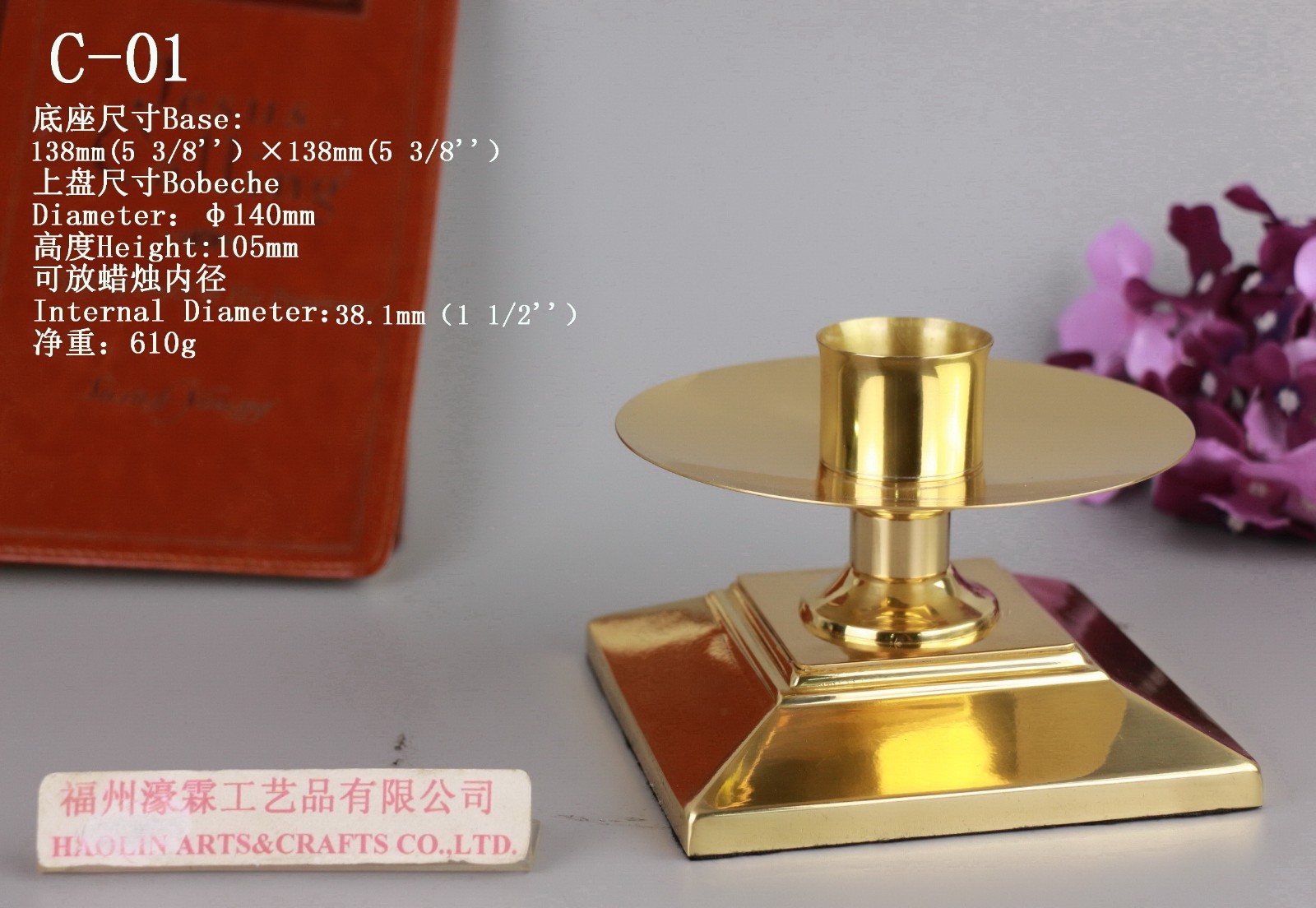 Brass Candle Holder Candlestick, 4 1/10\