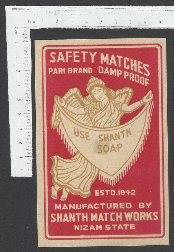 India vintage matchbox large label PARI BRAND by Shanth Match Works Nizam State