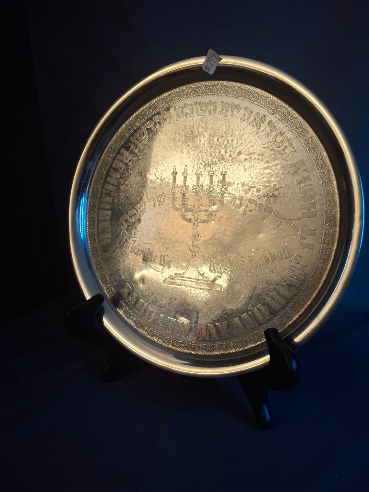 Vintage Chromium Shabbat Candle Tray Engraved Judaica Sabbath Blessing Menorah
