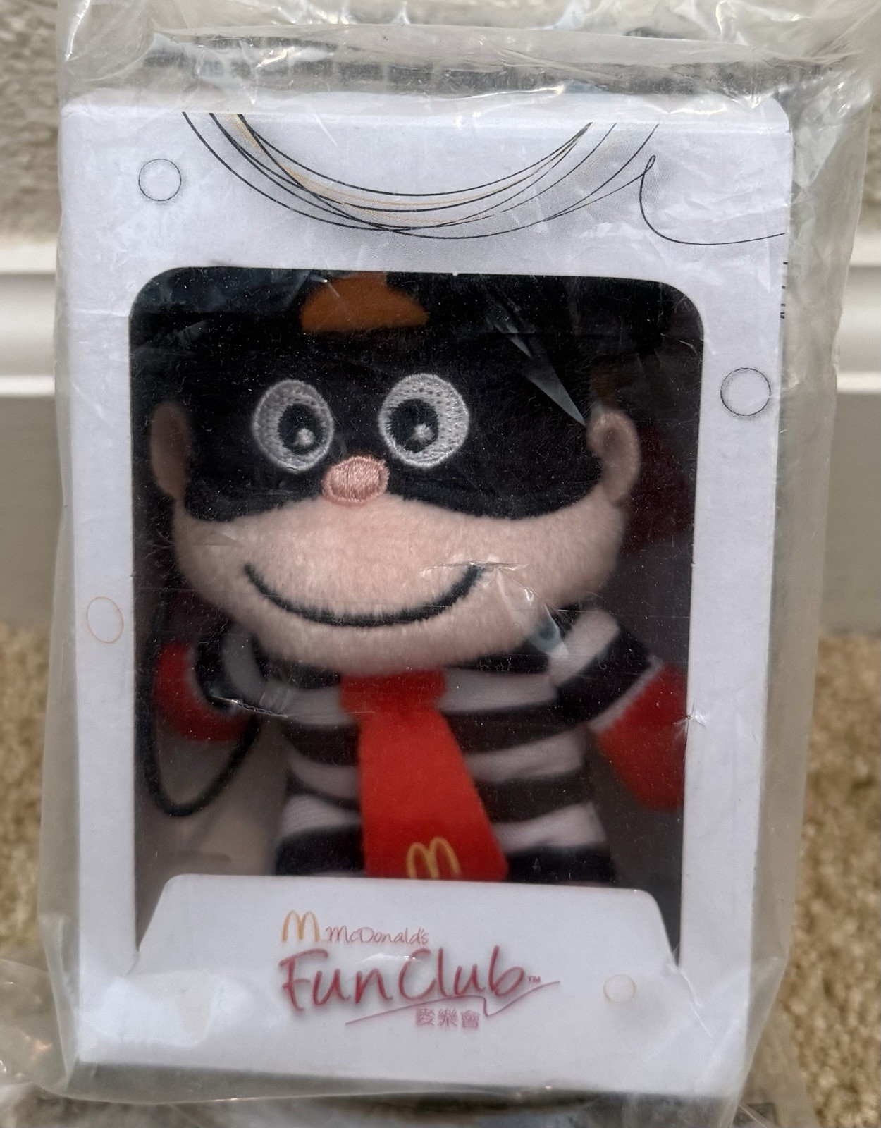 Mint 2013 McDonald\'s HAMBURGLAR Hanging Plush 4.5\