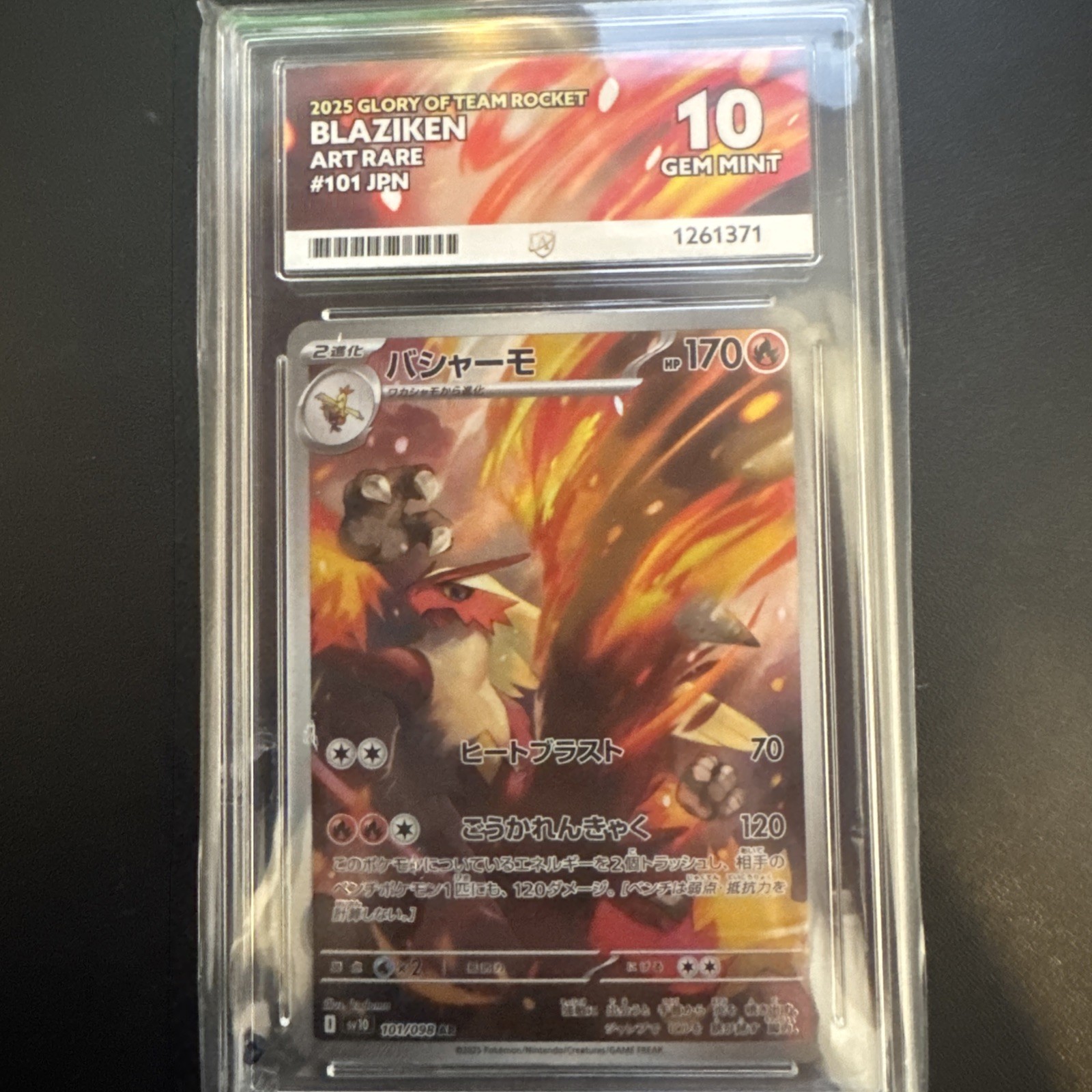 Blaziken Holo Pokemon Card 101/098 SV10 the Glory of Team Rocket Ace 10