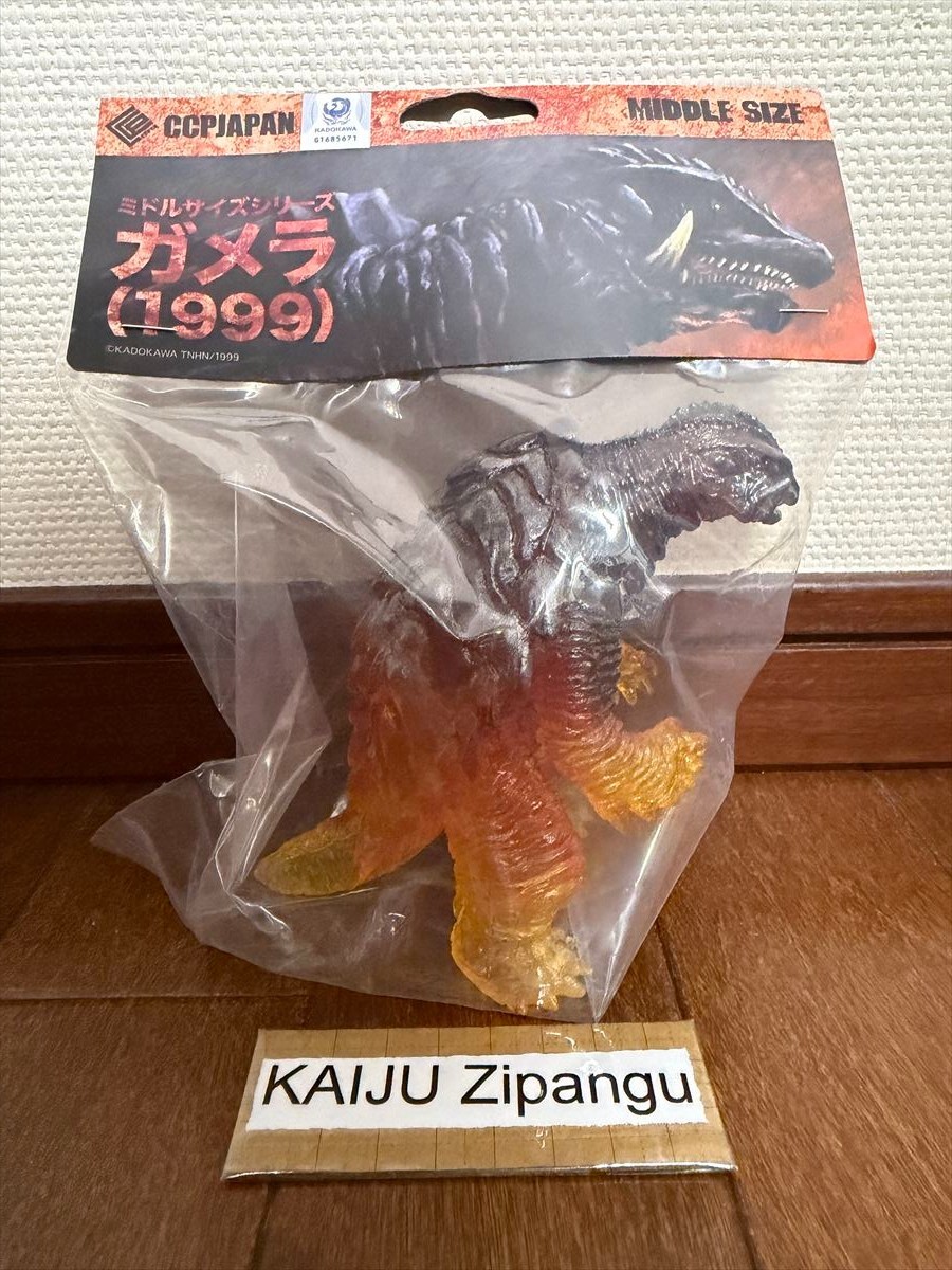 2026 CCP  4 1/2