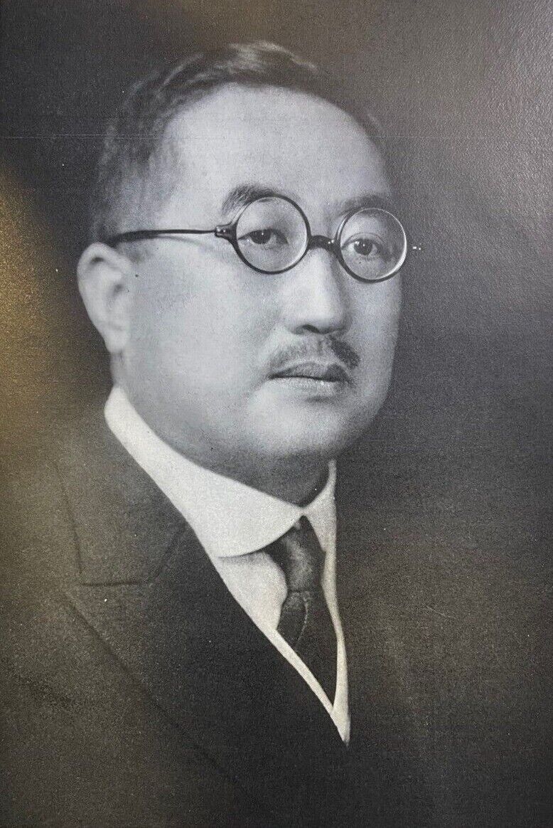 1925 Vintage Magazine Illustration Tsuneo Matsudaira Japanese Ambassador