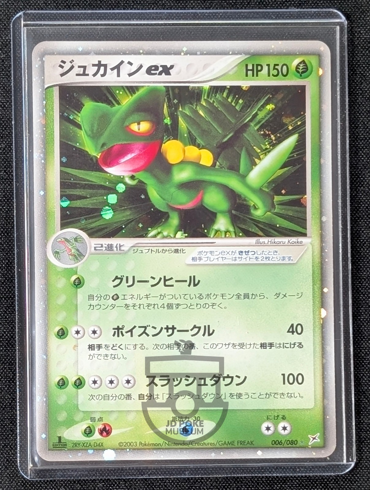 Pokemon 2003 Team Magma vs Aqua 1st Ed Sceptile ex 006/080 Holo Swirl Card - MP+