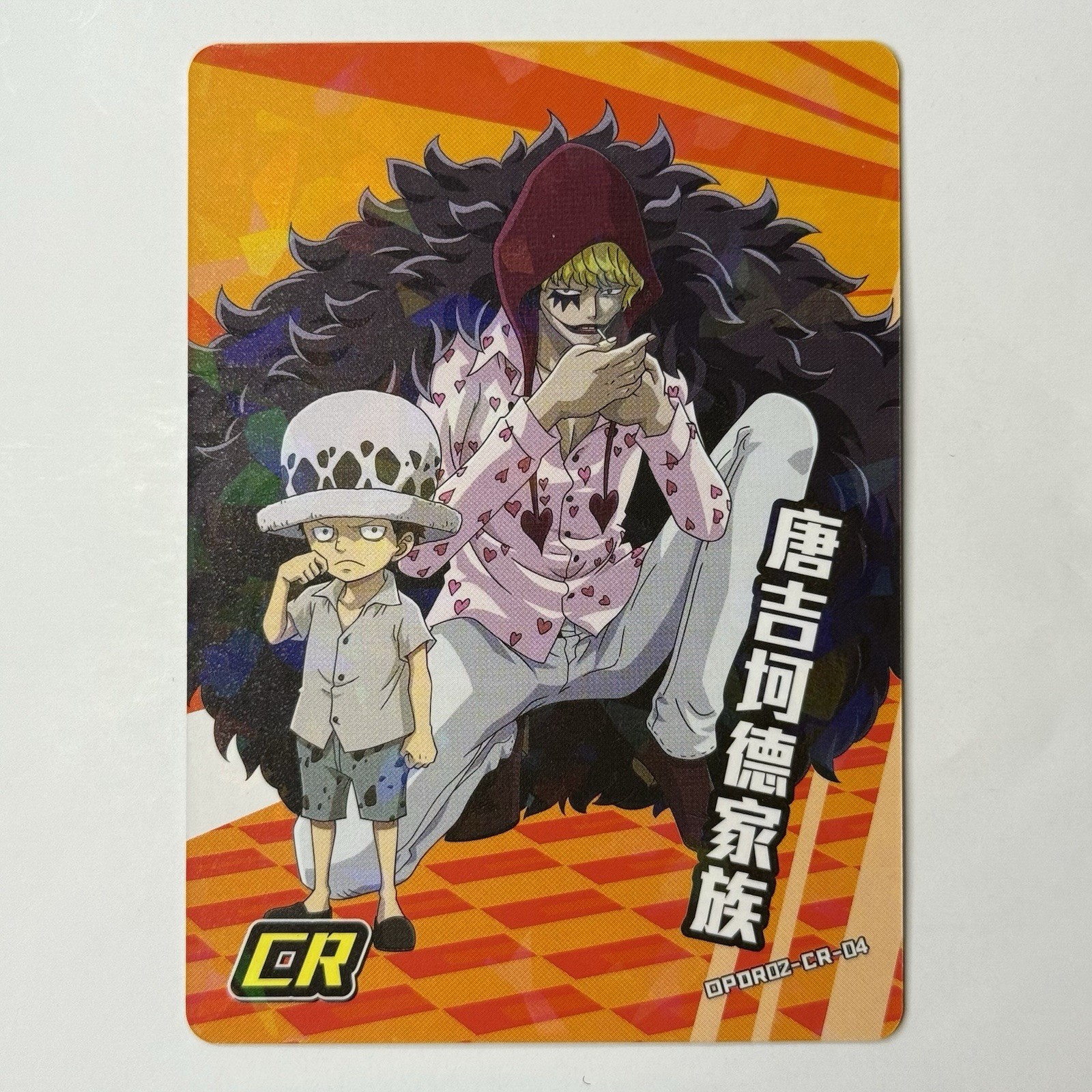 One Piece Donquixote Doflamingo Trafalgar Law OPDR02-CR-04 Card