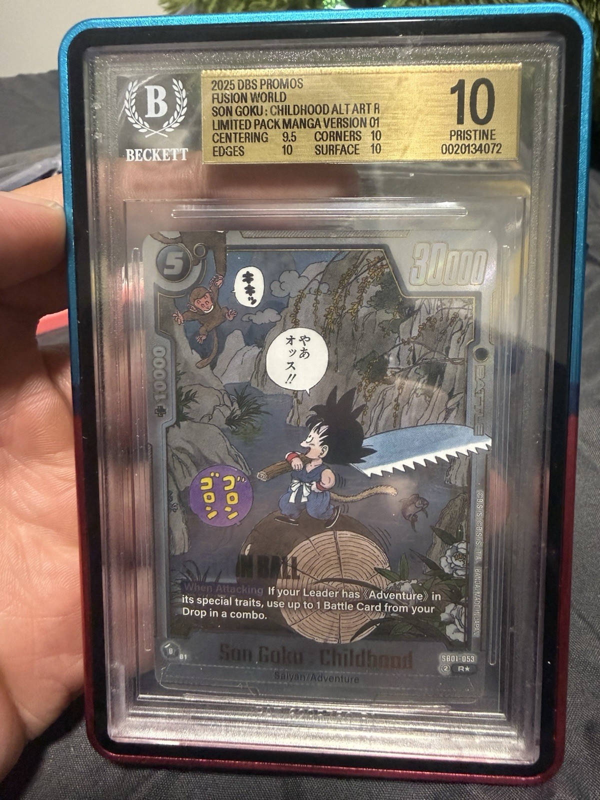 Bandai Dragon Ball Super 2025 DBS Promos Son Goku: Childhood Promo SB01-053