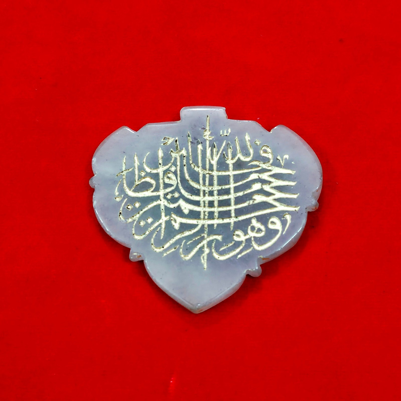 Mughal Sufi Talismanic Islamic Calligraphy Engraved Quran Verse Big Jade Pendant