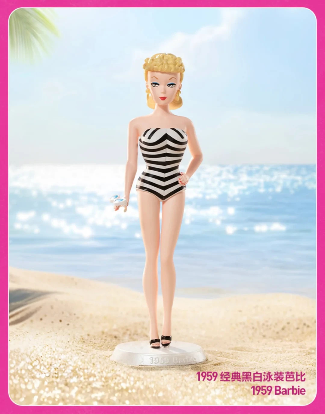 Barbie Style Icon Series Blind Box Confirmed POPMART x Mattel Collectible Figure