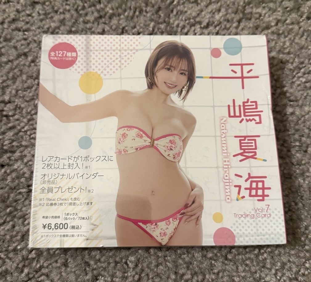 Hit's Bikini Girl Natsumi Hirajima Trading Card Vol.7 Japanese Idol - New Sealed