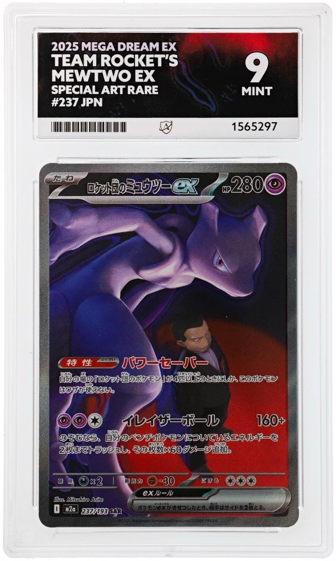 The Pokémon Company Pokémon TCG Team Rocket's Mewtwo ex JP SAR 237/193 - ACE 9
