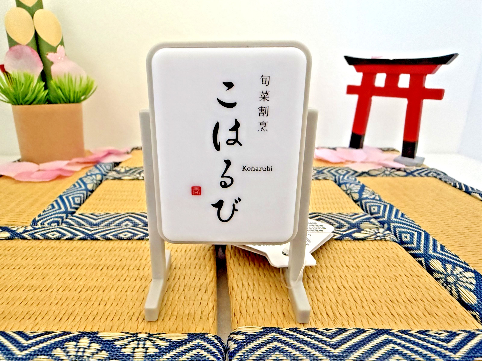 Japanese Mini Izakaya Sign LED Light Up Model Tokyo Retro Pab Bar Diorama Decor