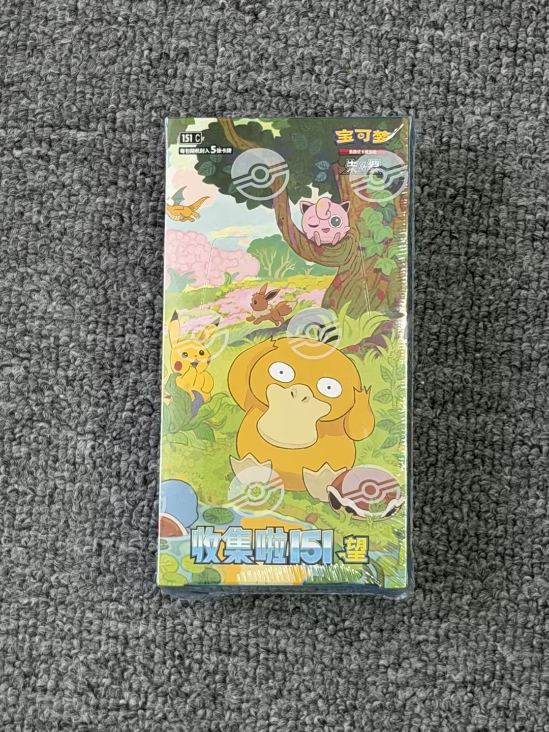 Pokemon TCG Simplified Chinese Collect 151C Series Slim Booster Box Sealed