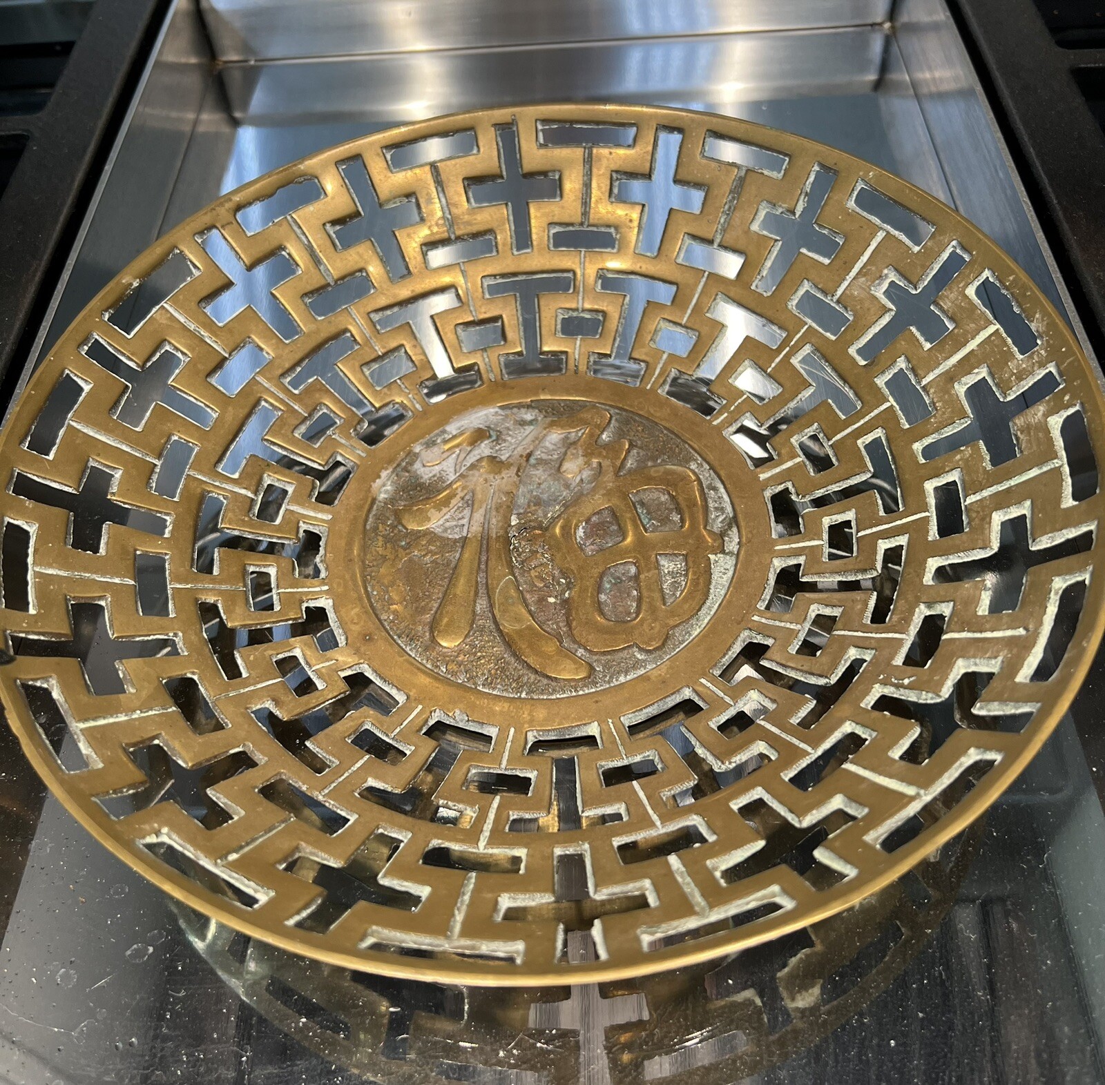 Vintage Asian Brass Oriental Design Cut Out Bowl