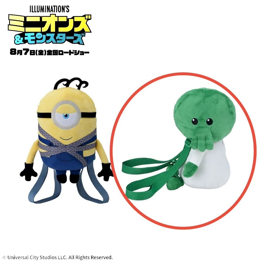 Minions & Monsters Goomy Plush Back Pack 2026 SEGA Japan 2026 Illumination