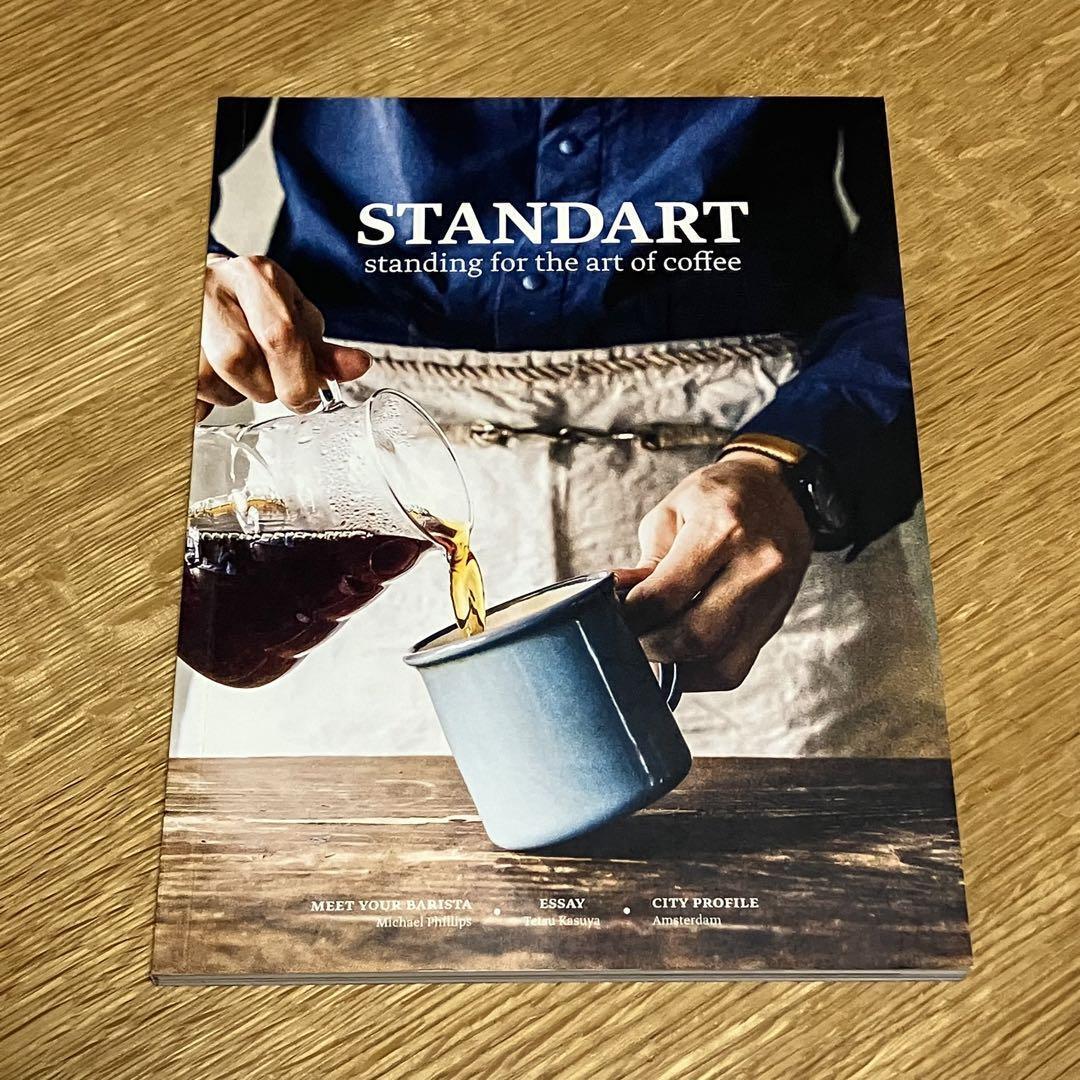 [Rare] First issue Standard coffee magazine