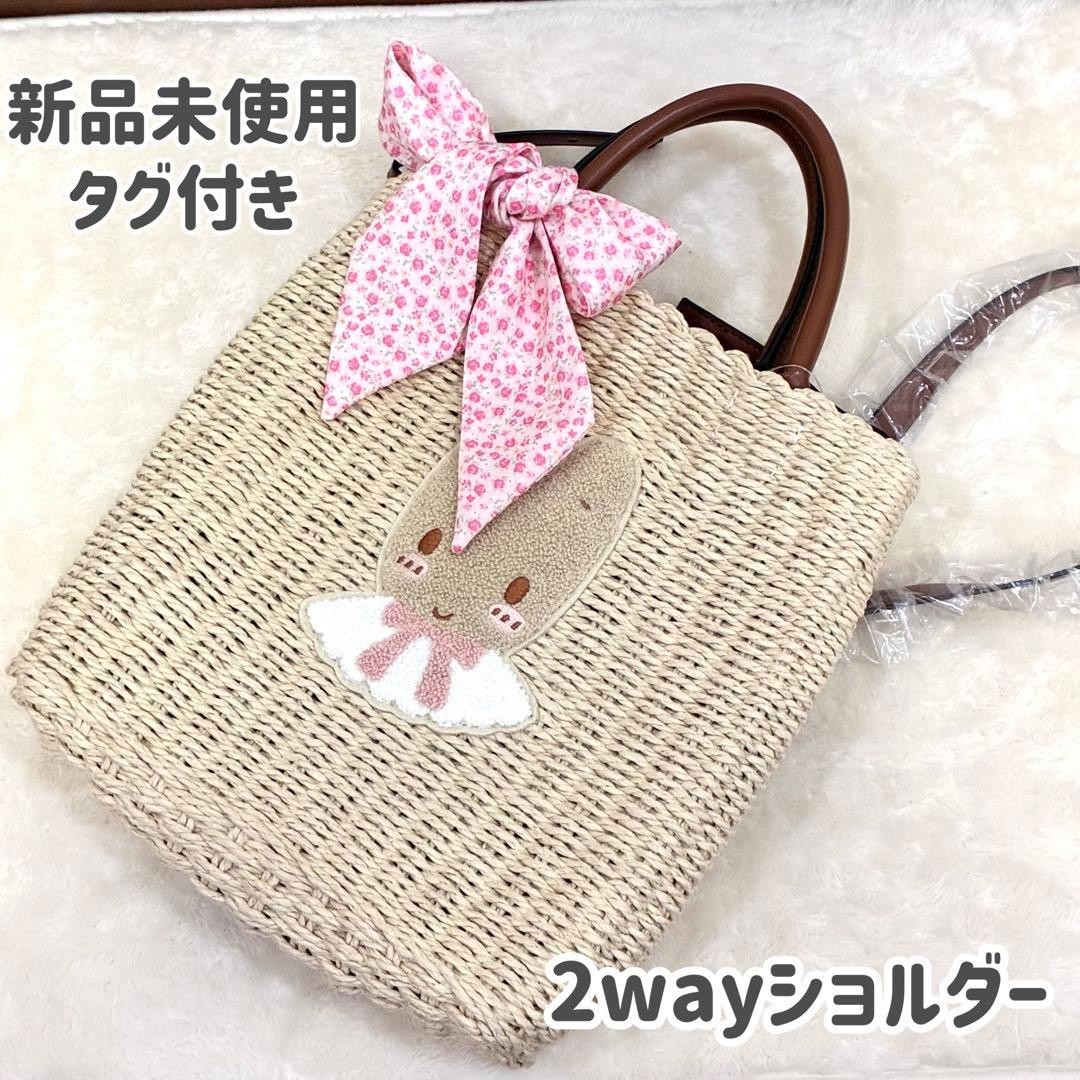 Unbranded Sanrio Marron Cream Ribbon 2Way Shoulder Bag Basket Japan New