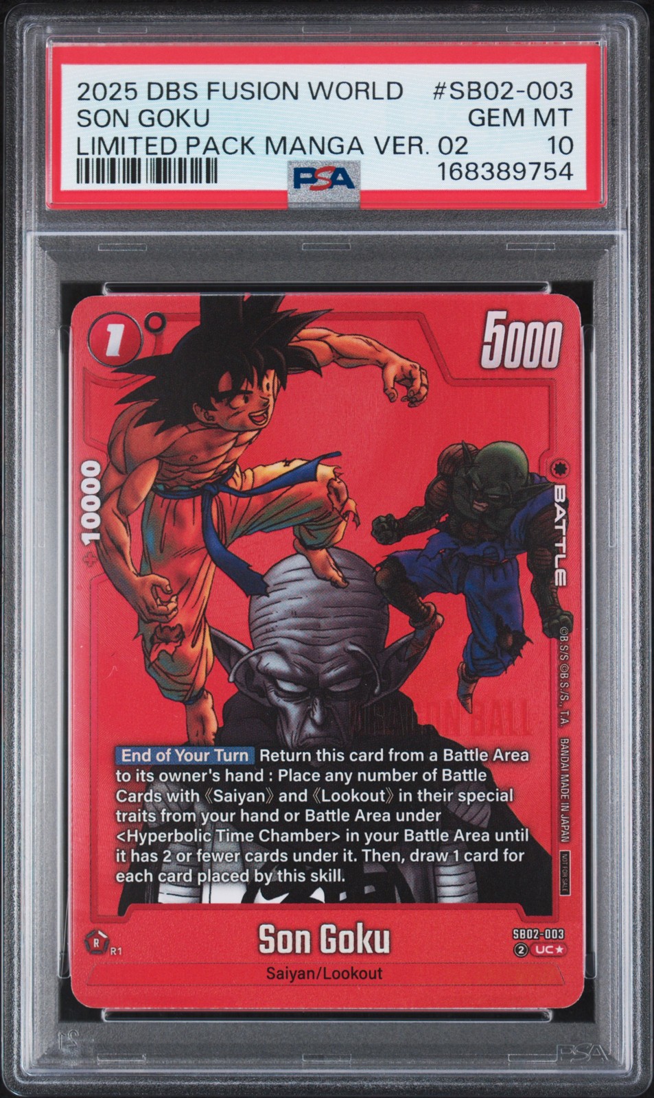 2025 DRAGON BALL FUSION WORLD #SB02-003 SON GOKU LIMITED PACK MANGA VER 2 PSA 10