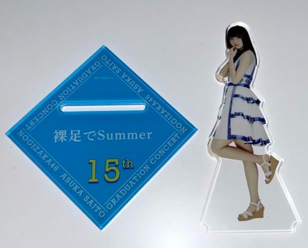 Asuka Saito Graduation Concert acrylic stand Hadashi de Summer