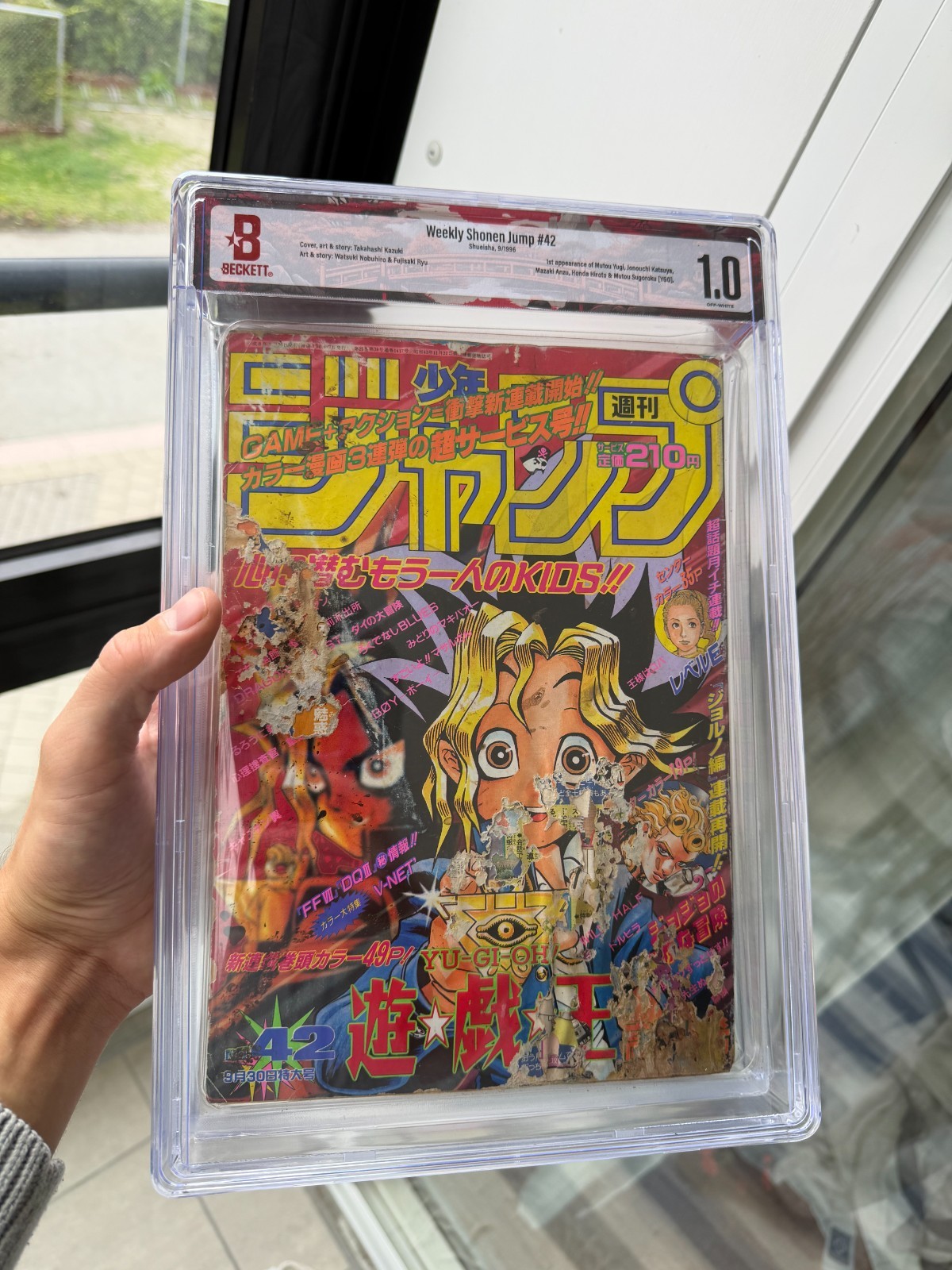 Weekly Shonen Jump 1996 #42 1st Appearance Yu-Gi-Oh BGS 1.0 Graded Manga Weekly Shonen Jump 1996 #42 1st Appearance Yu-Gi-Oh BGS 1.0 Graded Manga