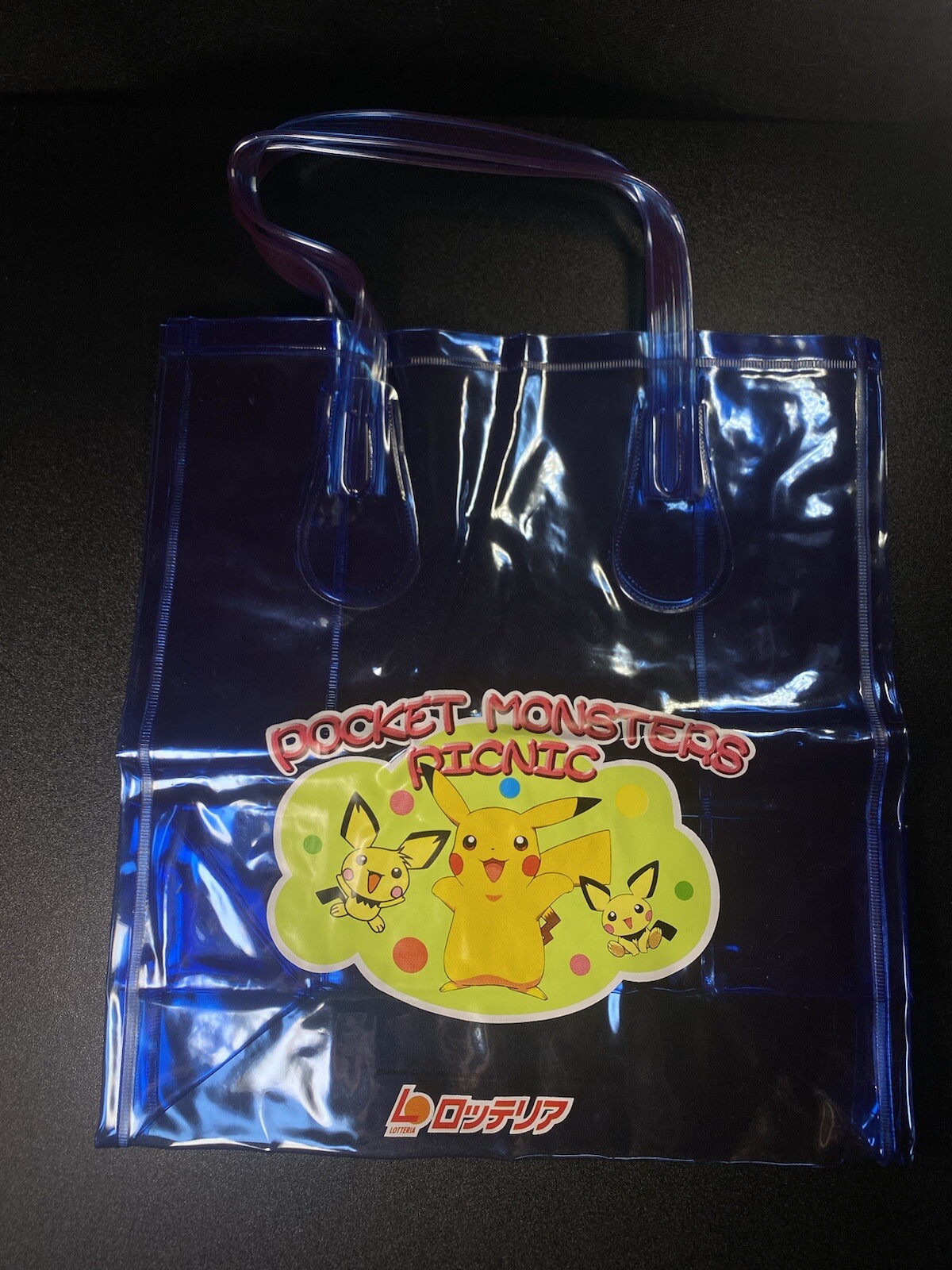 Vintage Pokemon Picnic Lotteria Rubber Prize Carry Bag Pocket Monsters Japan