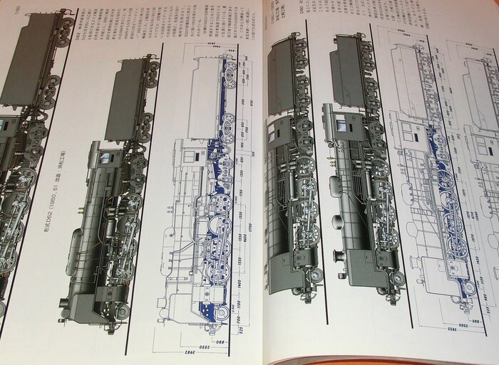 Japanese Steam Locomotive History by Accurate illustrations book Japan (0886)