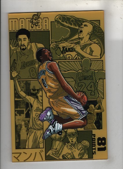 Mamba Acrylic Cover 2/4 Collector Cave Kobe Bryant Waite  Hi res Scans