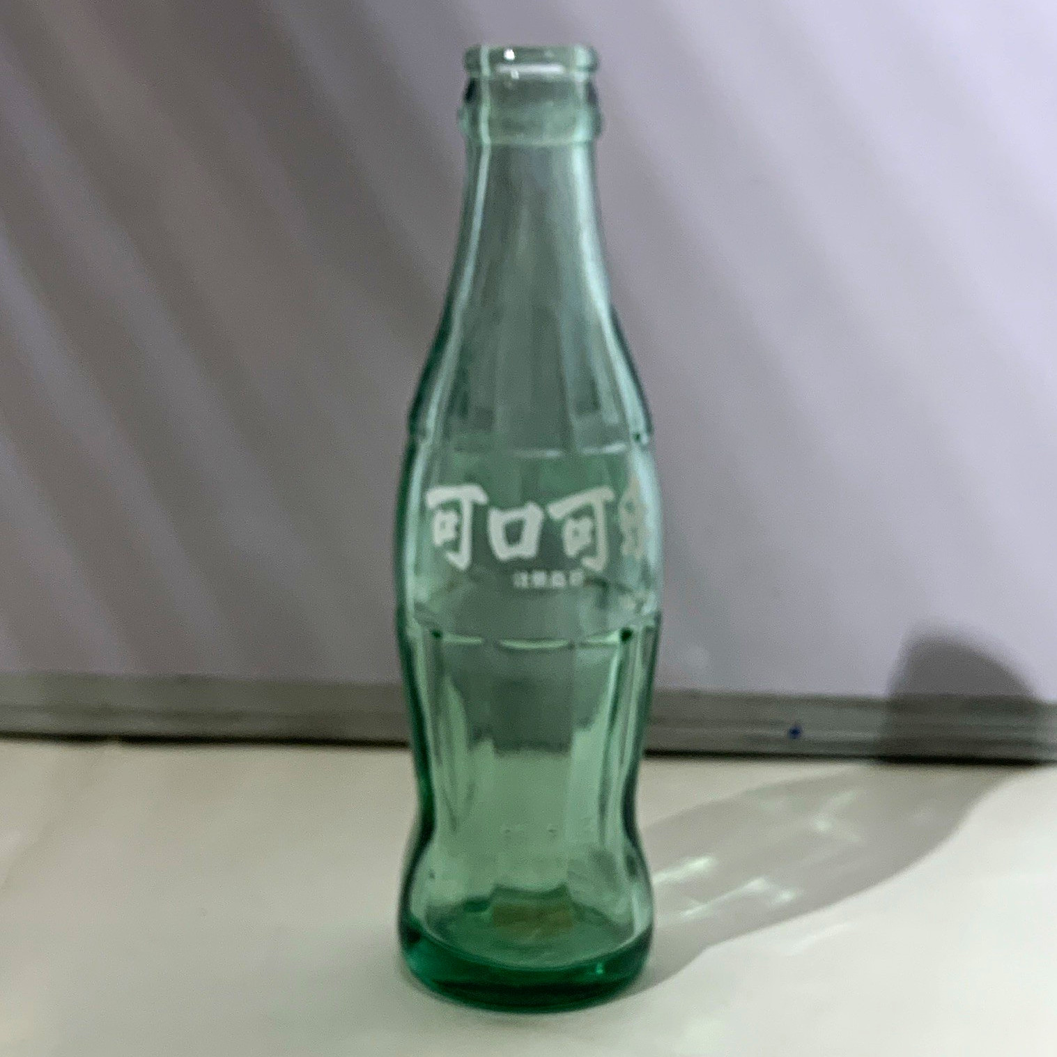 Coca-Cola Green Glass Soda Advertising Bottle w/ Chinese Script Characters Logo