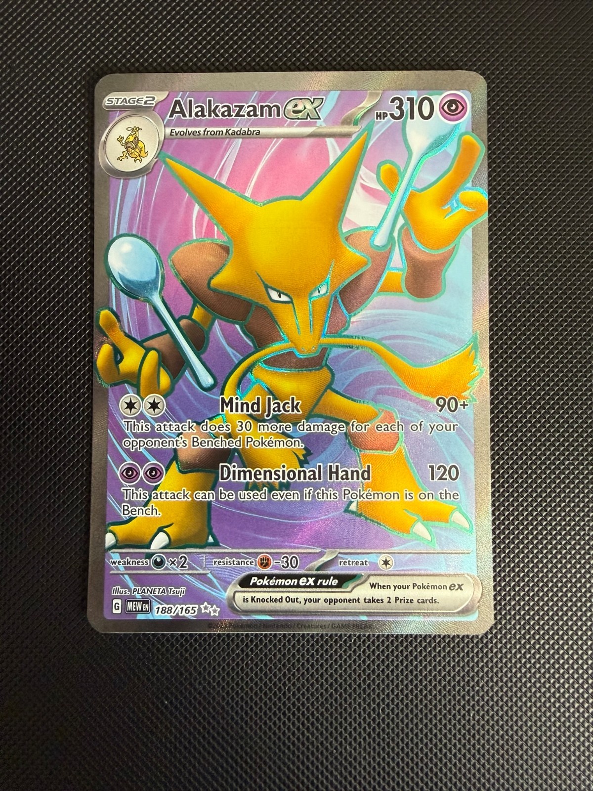 Pokemon Alakazam EX 188/165 - 151 (NM)