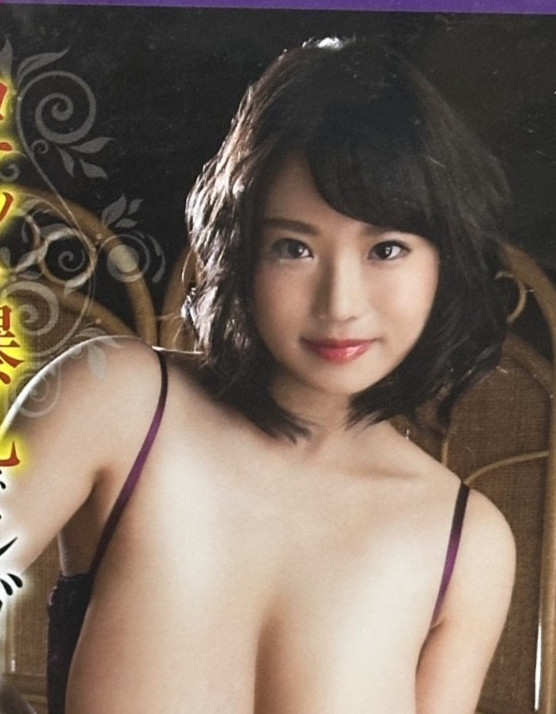 Twitch Steamer Kaho Shibuya 澁谷 果歩 2017 K Cup Big Breast Youtube Host Adventure