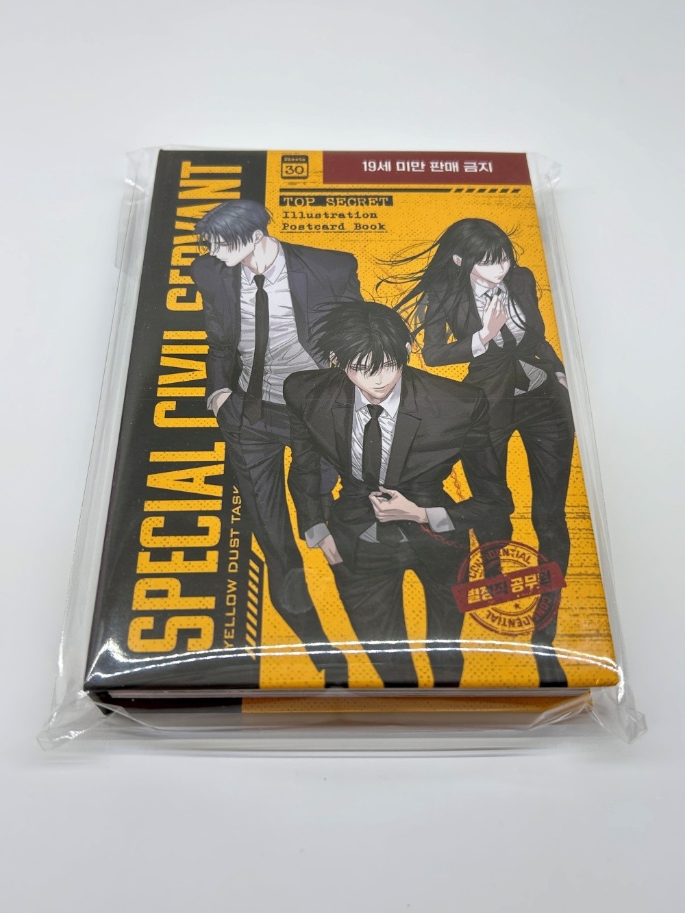 Special Civil Servant Illustration Postcard Book 30p Korea BL Webtoon Manhwa MD Special Civil Servant Illustration Postcard Book 30p Korea BL Webtoon Manhwa MD