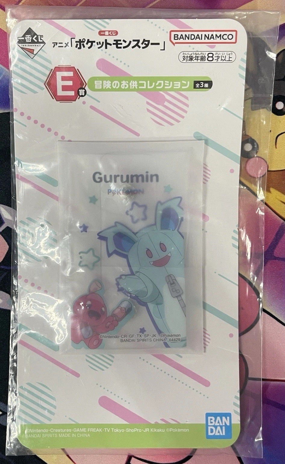 Pokemon Tinkatink & Gurumin Adventure Companion Multi-Case Ichiban Kuji E Prize Pokemon Tinkatink & Gurumin Adventure Companion Multi-Case Ichiban Kuji E Prize