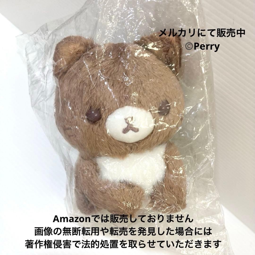 Rilakkuma Korilakkuma Store Limited Cocoa Cat Plush Chairoi Koguma Bear New