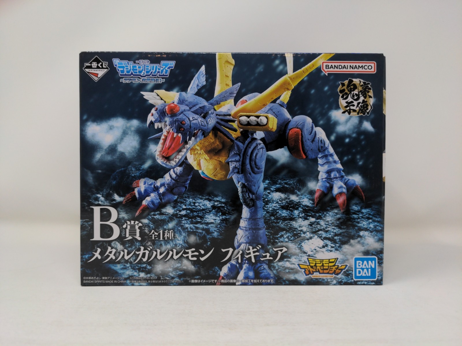 Digimon Ultimate Evolution MetalGarurumon Figure Ichibankuji Prize B Digimon Ultimate Evolution MetalGarurumon Figure Ichibankuji Prize B