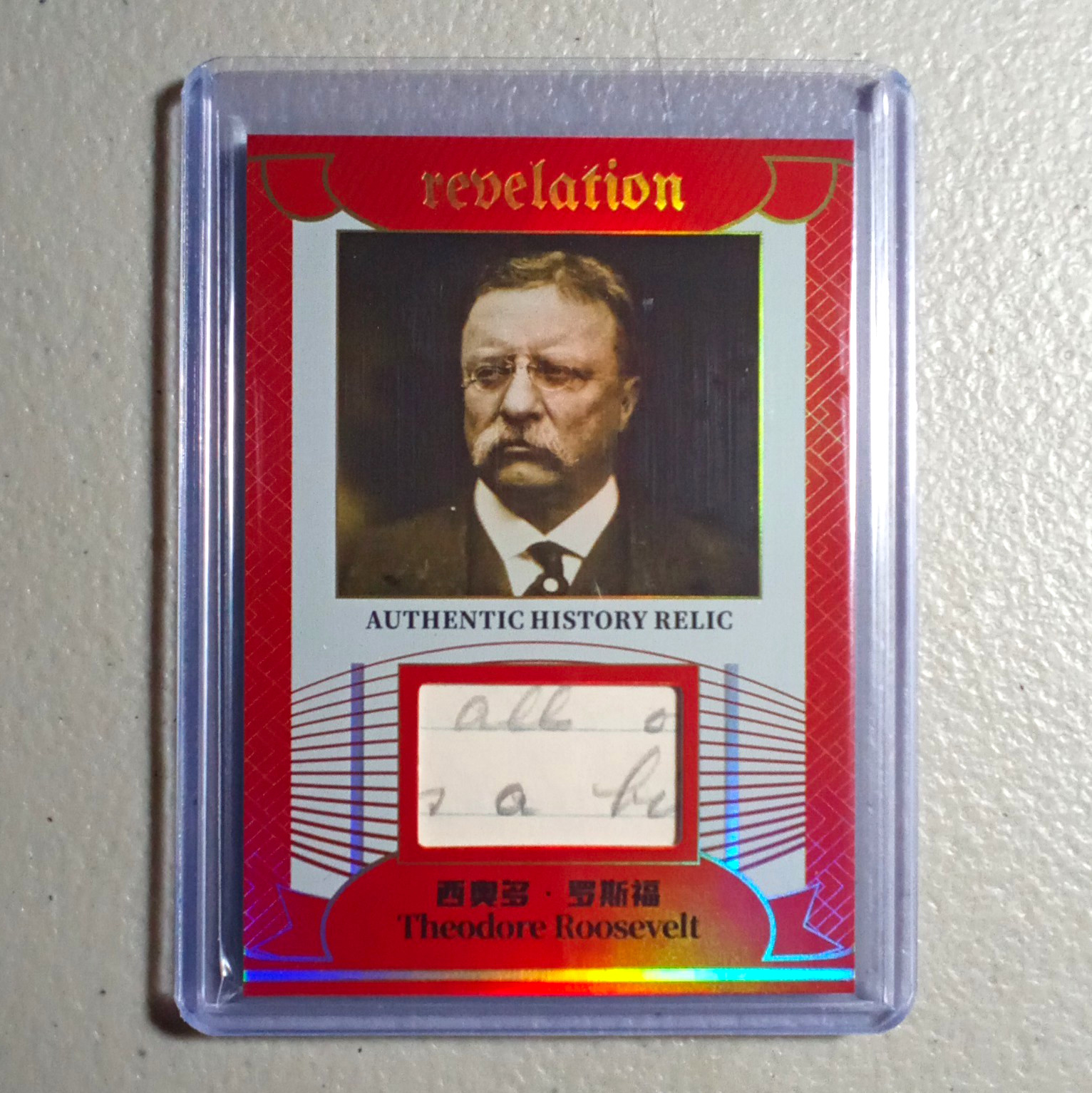 Theodore Roosevelt, 2025 Eternal Revelation World Celebrities Relic #09/25 Theodore Roosevelt, 2025 Eternal Revelation World Celebrities Relic #09/25
