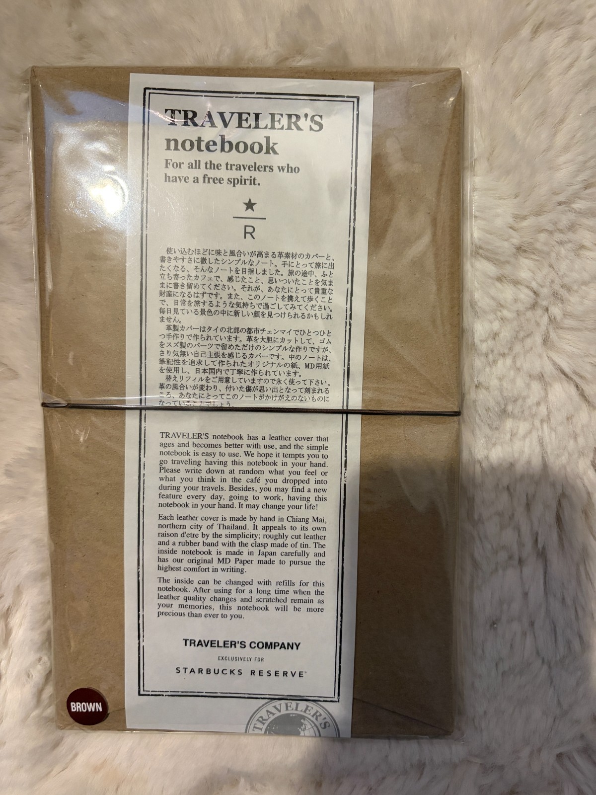 Starbucks Reserve Roastery Tokyo Japan Limited Traveler's Notebook - Brown / New