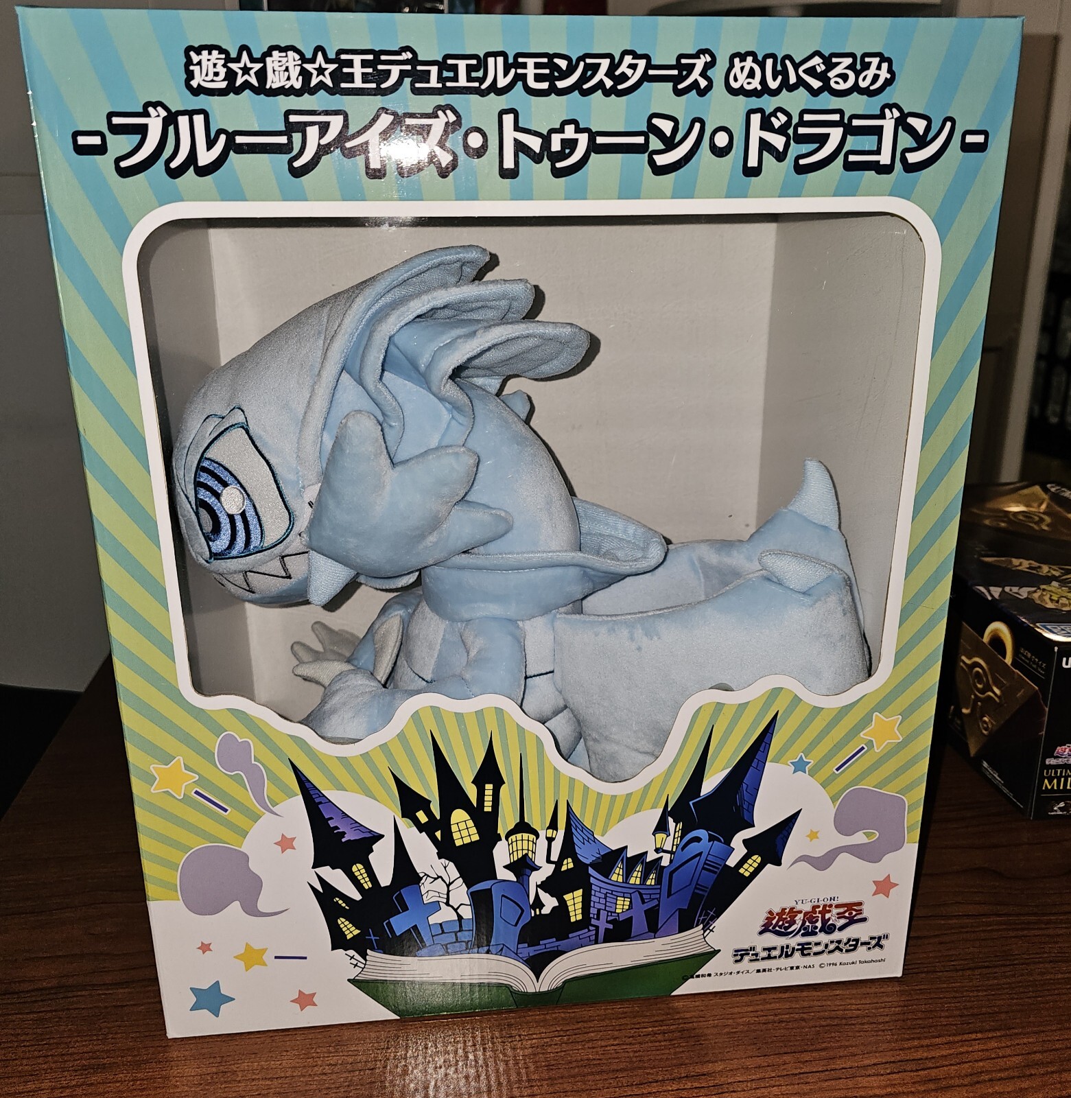 Yu-Gi-Oh Duel Monsters Blue Eyes Toon Dragon Big Plush KC Store Limited