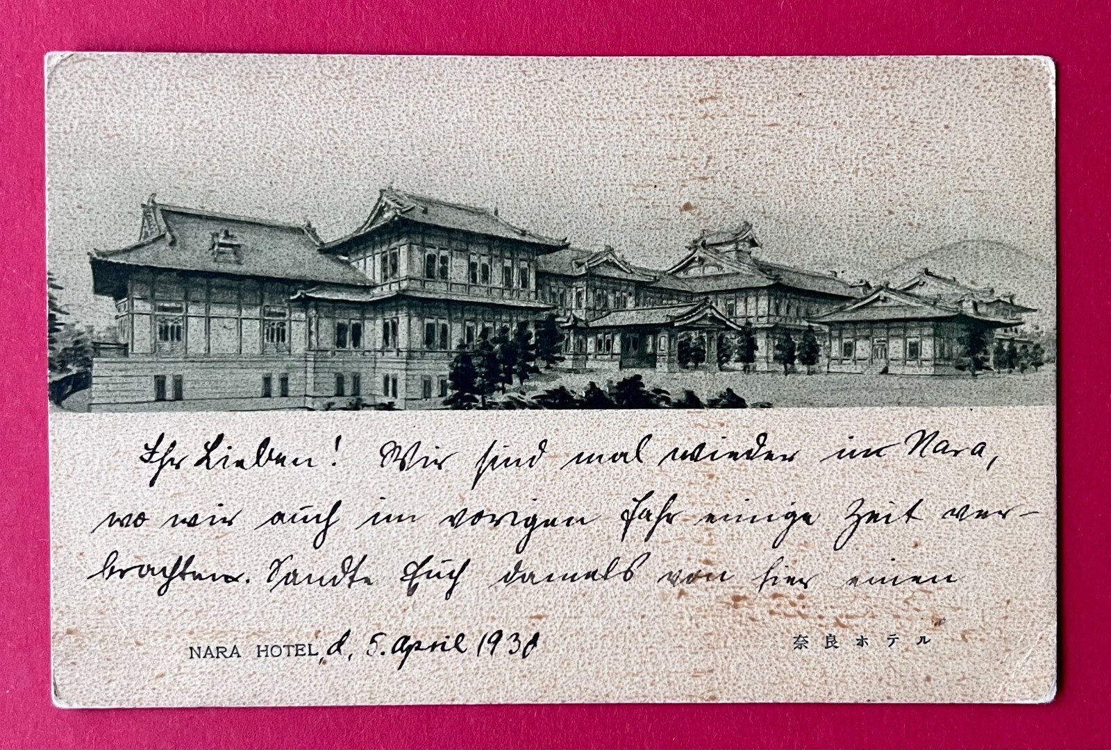 Postcard Nara in Japan 1930 Nara Hotel (167607