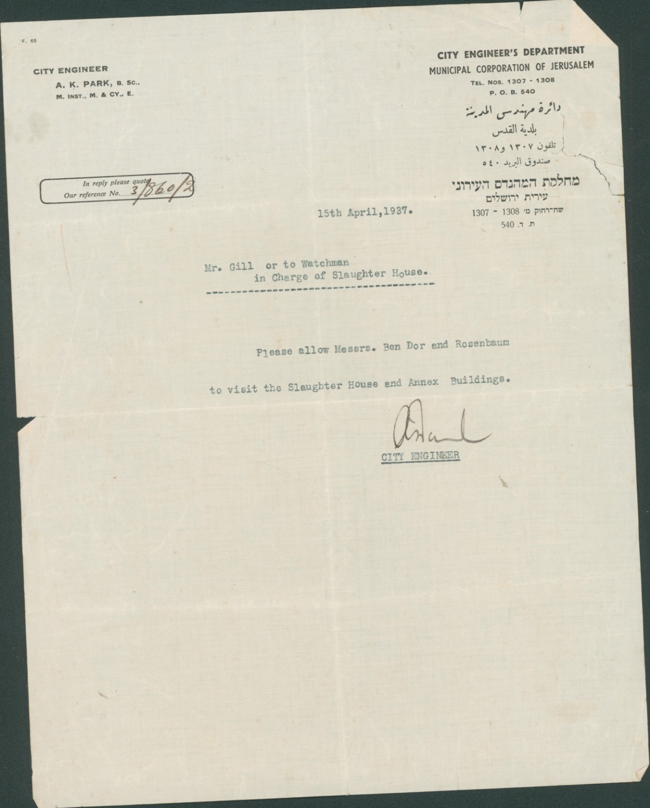 1937 Jerusalem Palestine British Mandate Letter City Engineer A.K. Park Judaica 