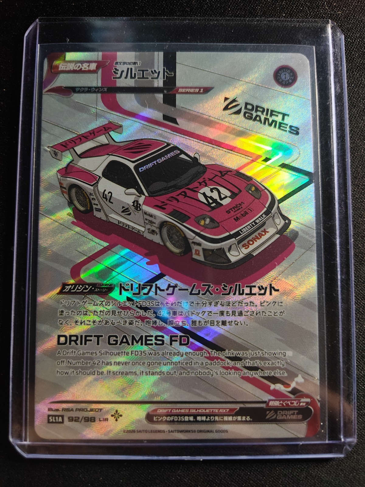 Saito Legends SL1A Silhouette DG 92/98 LIR Legendary Illustration Rare