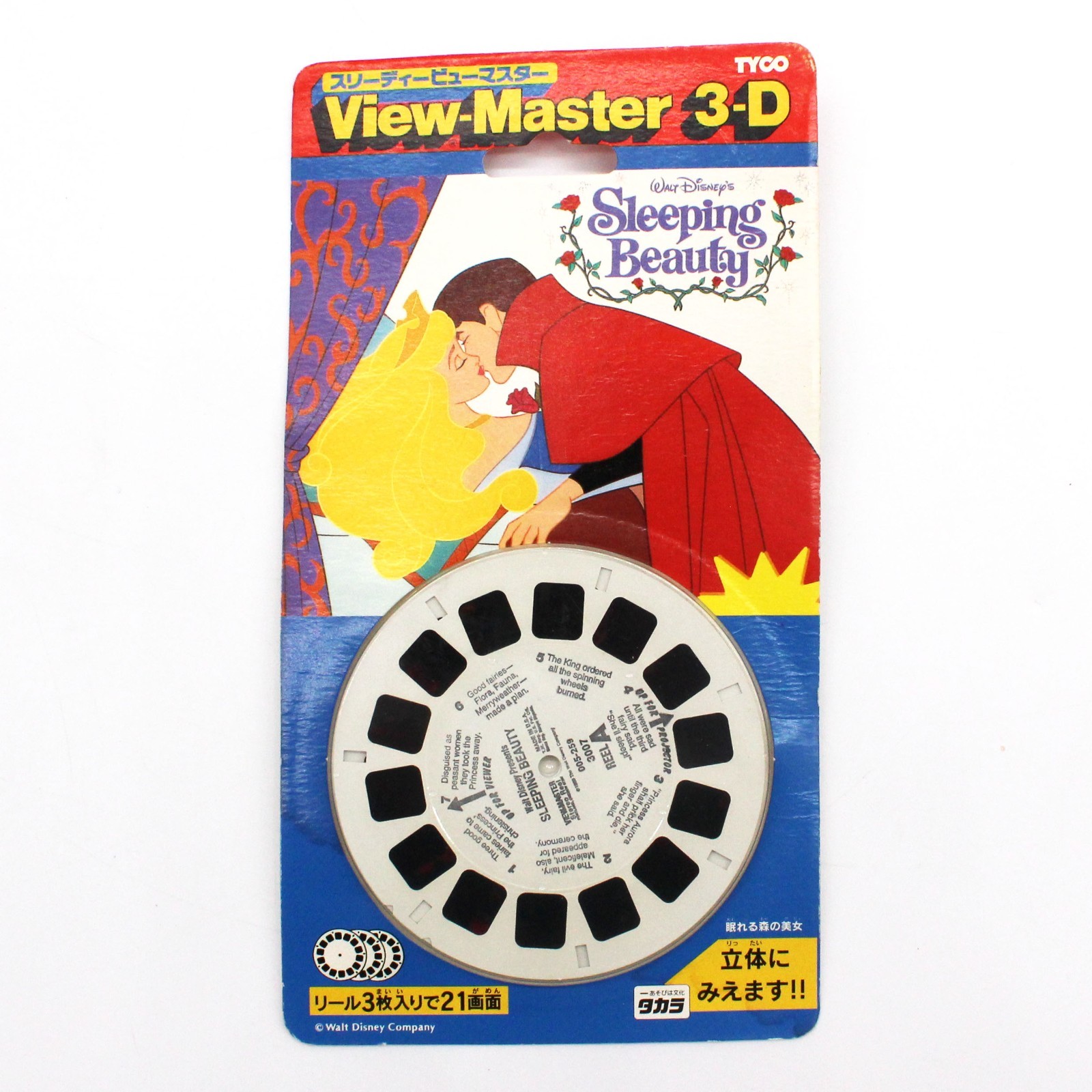 View Master Sleeping Beauty Walt Disney 3D 3 Reel Packet Japanese Version TYCO