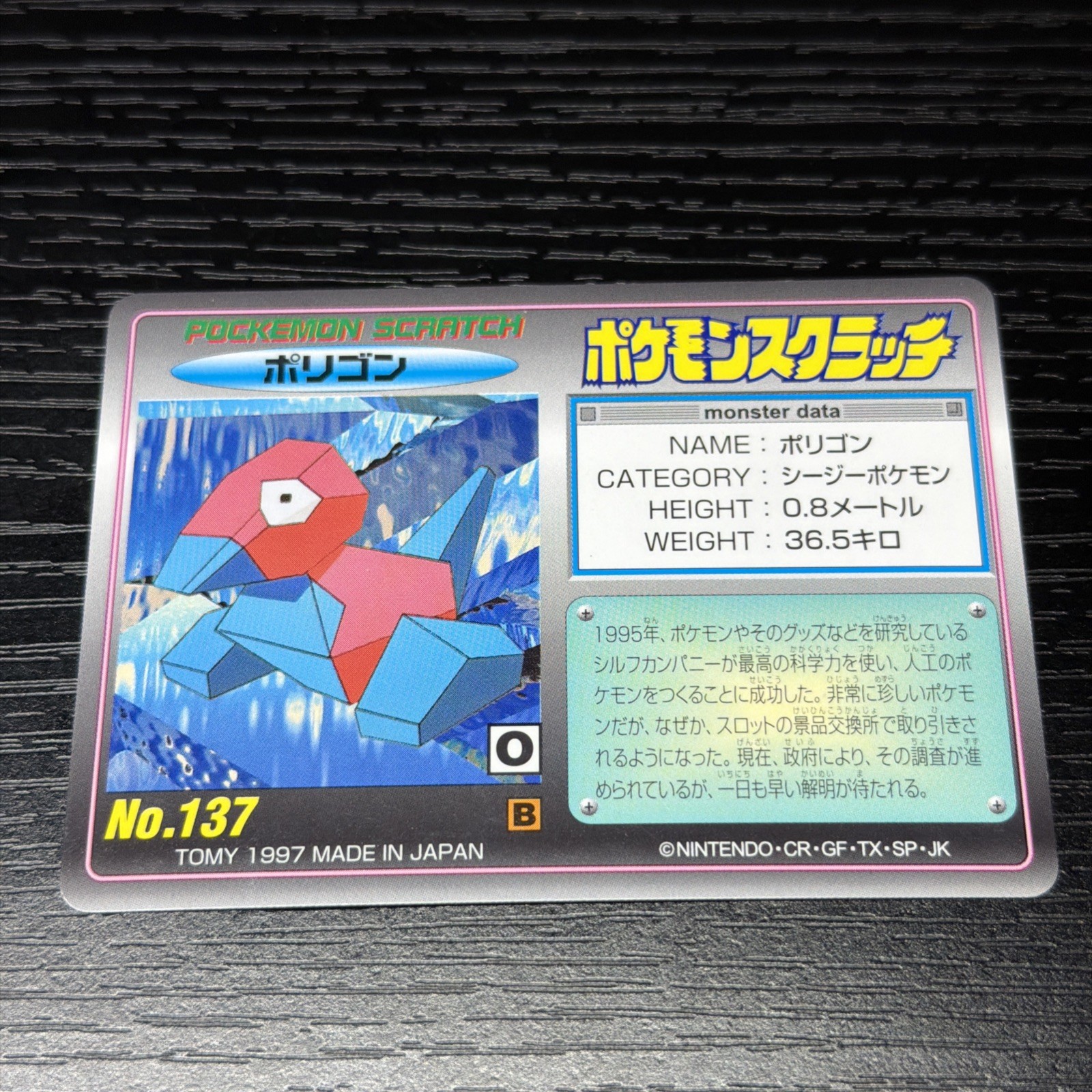Porygon Pokemon Scratch Card No.137 Tomy Nintendo 1997 Anime Japan