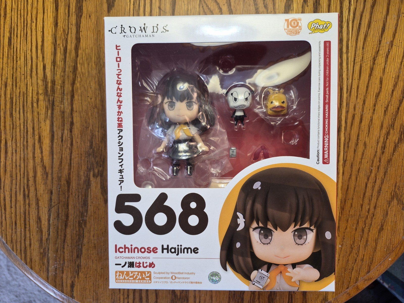 Hajime Ichinose Gatchaman Crowds Nendoroid Figure Good Smile NEW American Seller