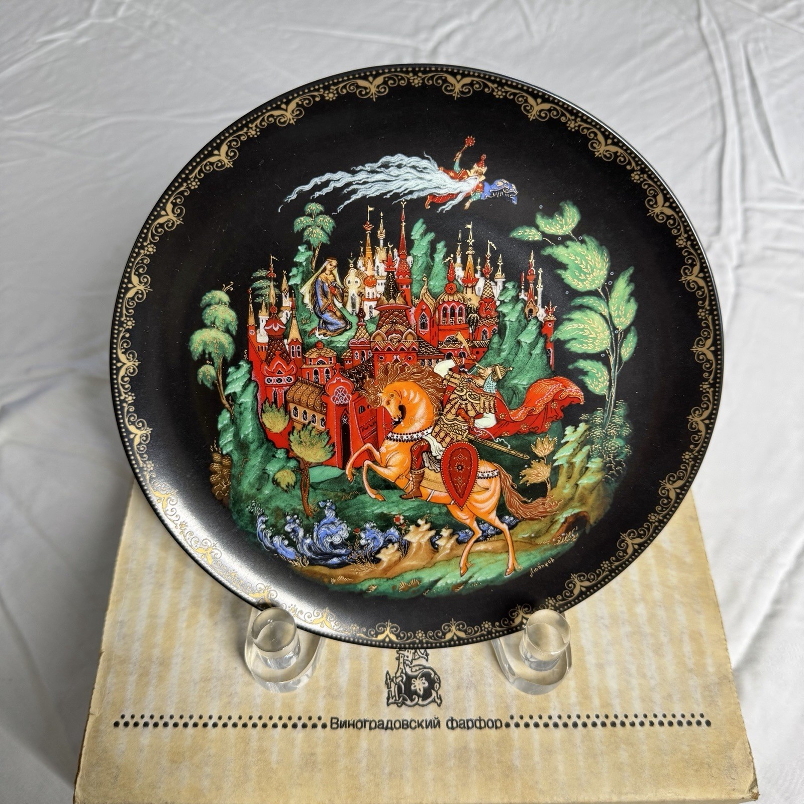 EUC Vtg 1988 Russian Plate: Palekh Ruslan and Ludmila w/ Box & COA 