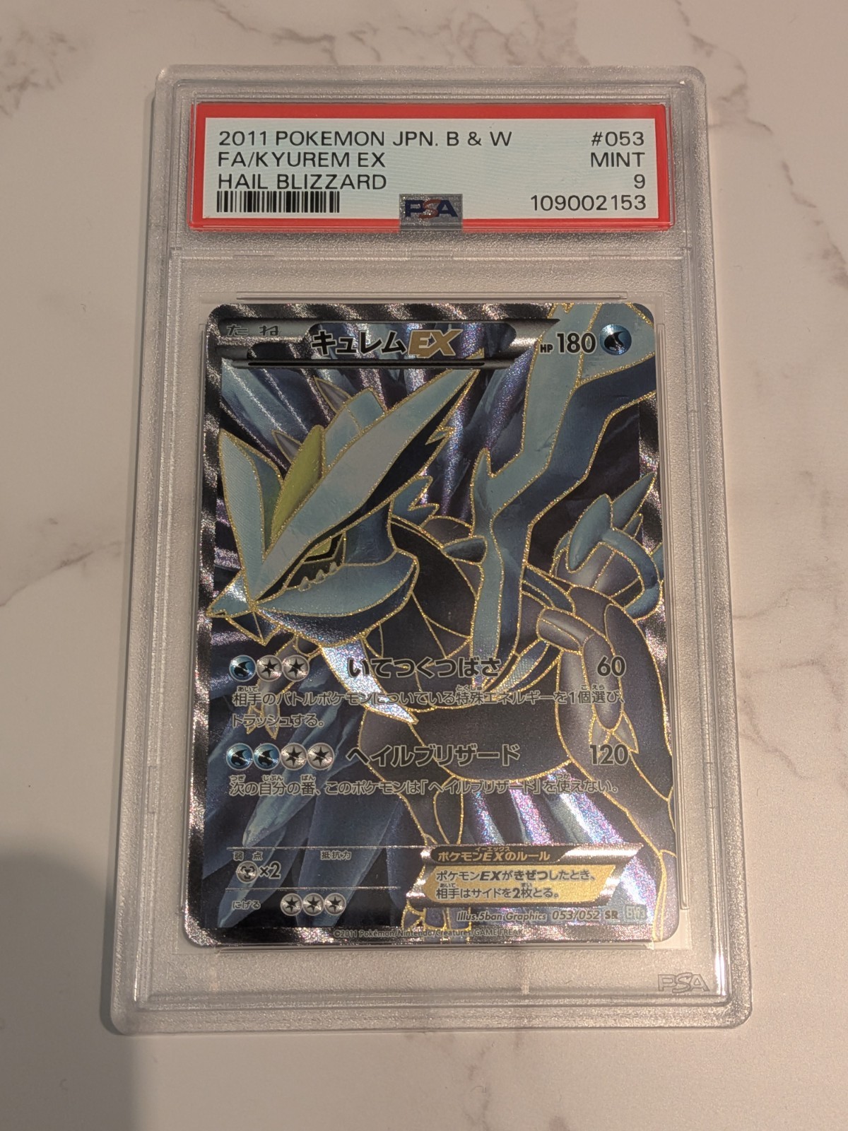 PSA9 Kyurem EX #053/052 Hail Blizzard 2011 Pokemon Japanese B&W