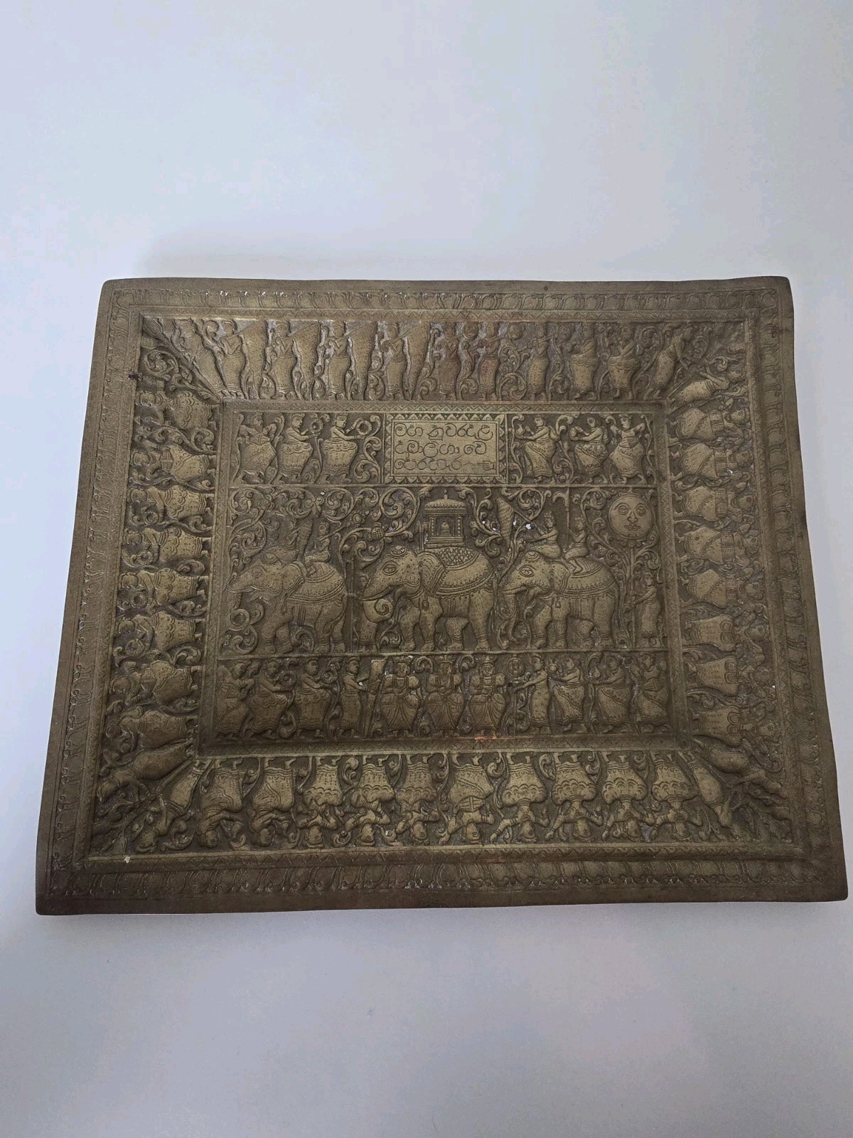 Vintage Sri Lankan Brass Platter Kandy Esala Perahera Elephant Procession
