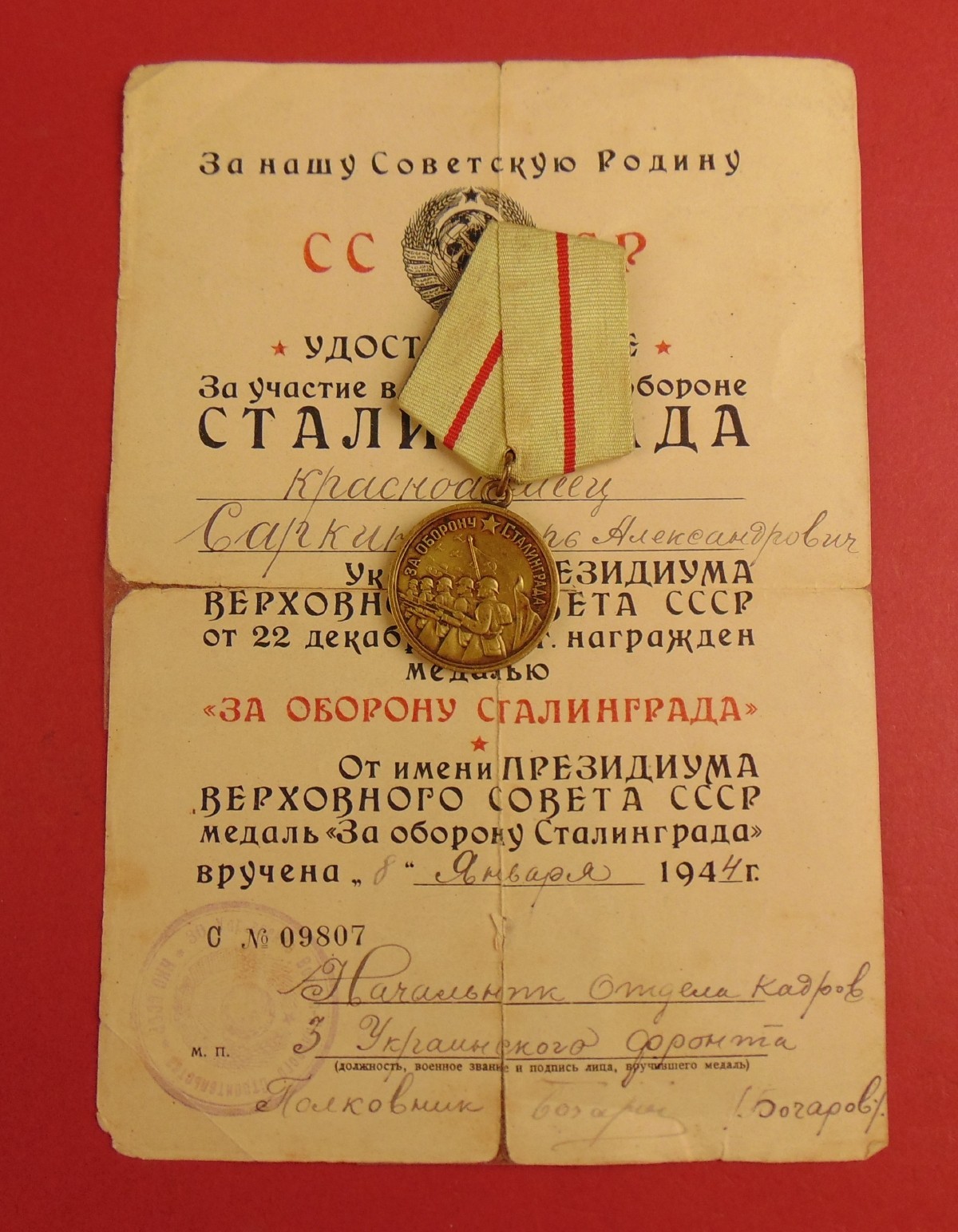 WW2 Soviet Defense of Stalingrad Medal Var.1 + ORIG Document to Red Army Private
